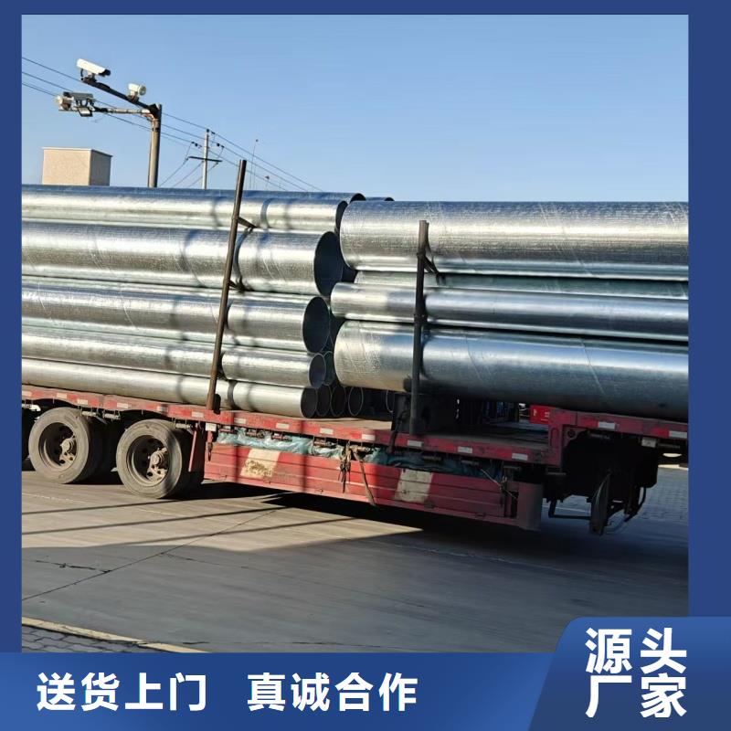 6寸Q235镀锌管制造商