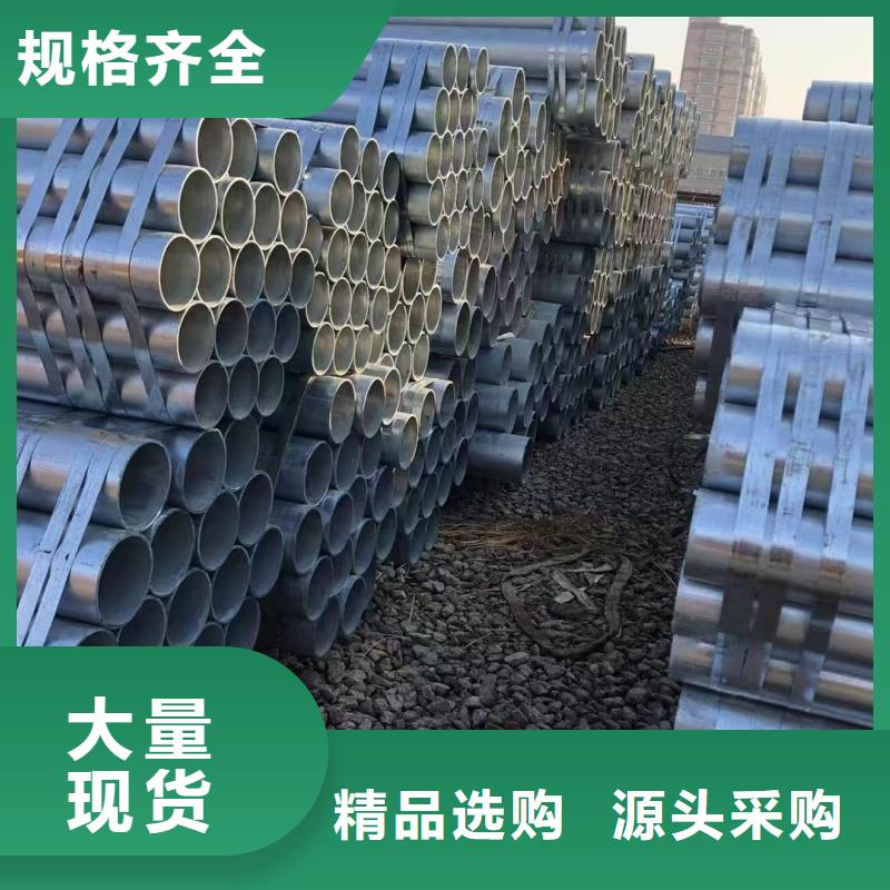 1.2寸热镀锌钢管生产厂家