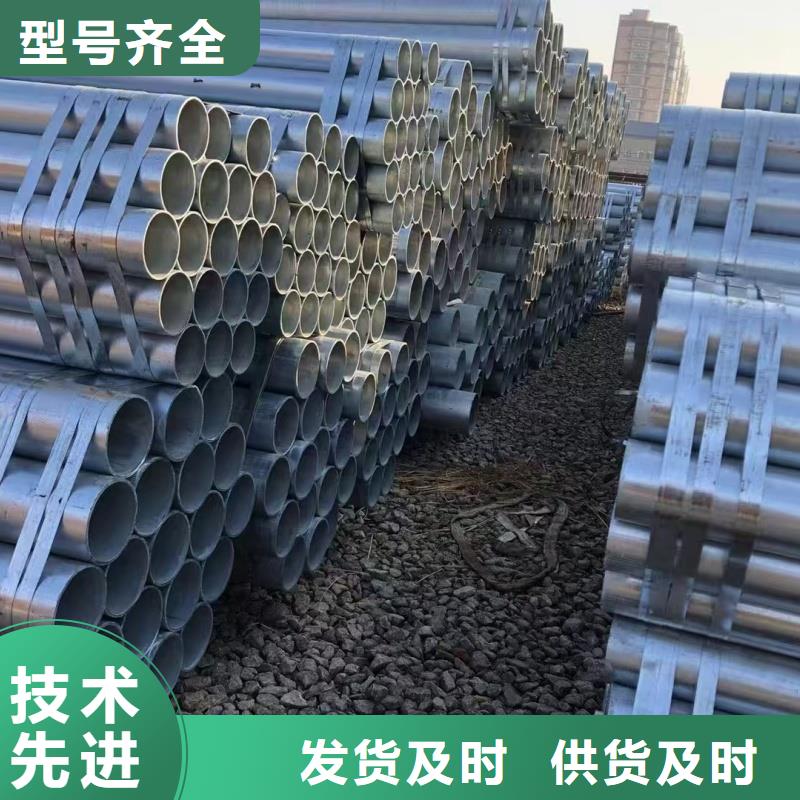 1寸镀锌圆管制造商