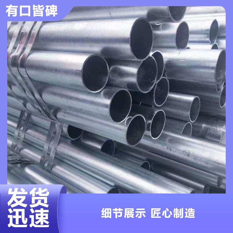 2.5寸热镀锌管生产厂家