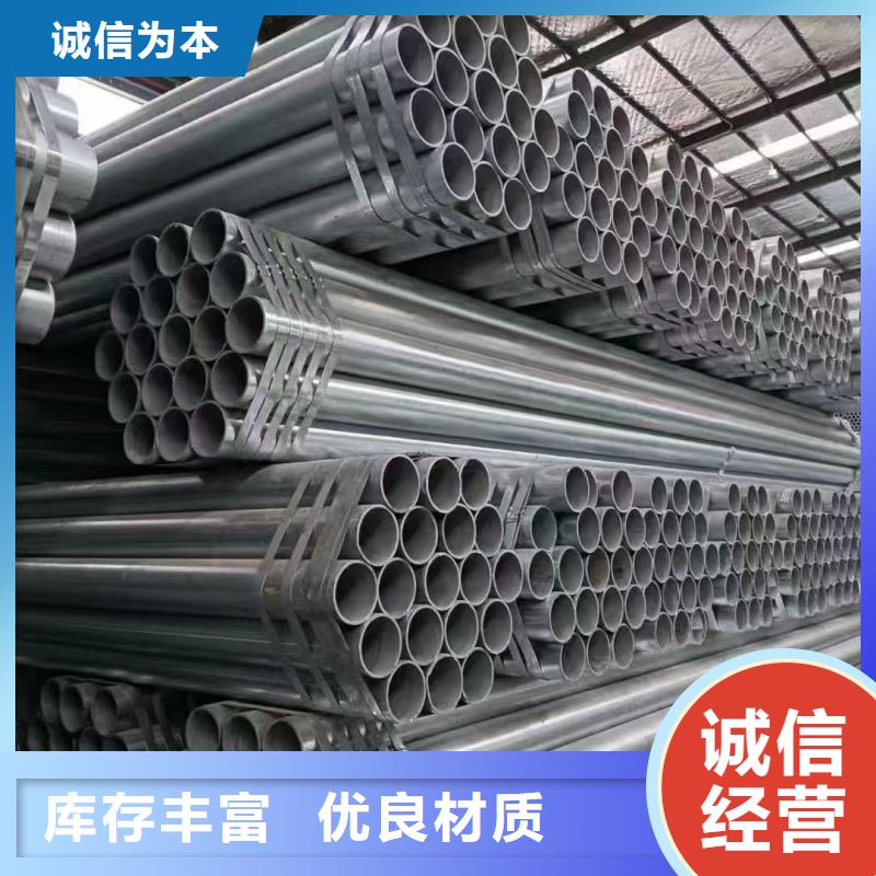 DN50镀锌钢管市场报价