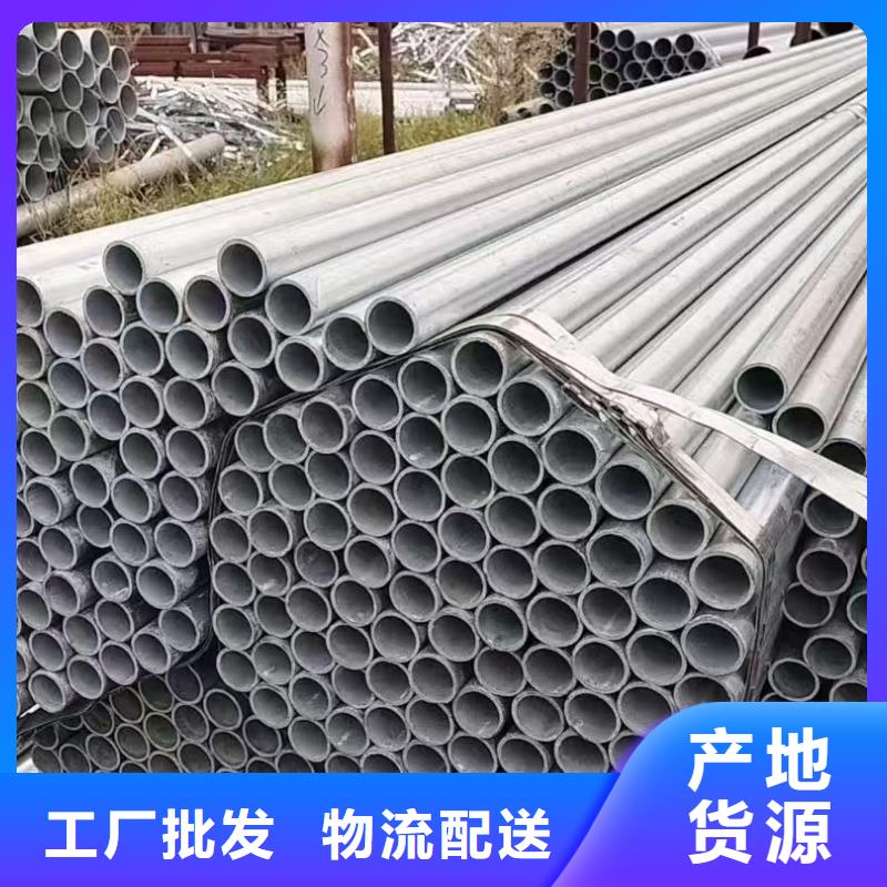 DN50内外热镀锌管市场报价