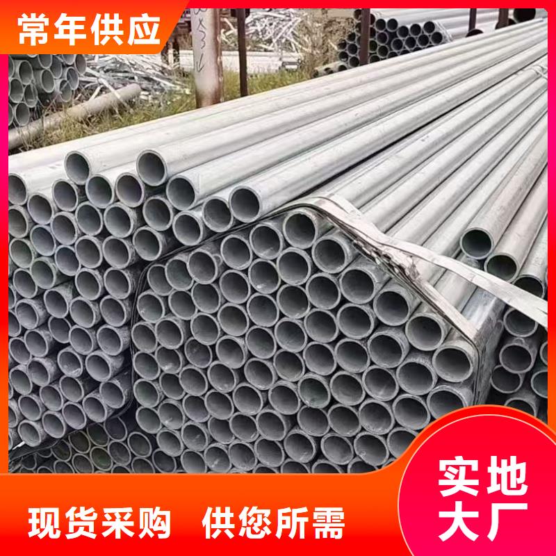 6寸热镀锌钢管制造商