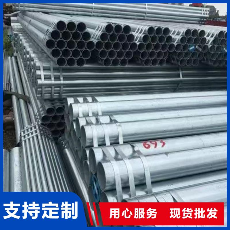 DN250消防镀锌管生产厂家