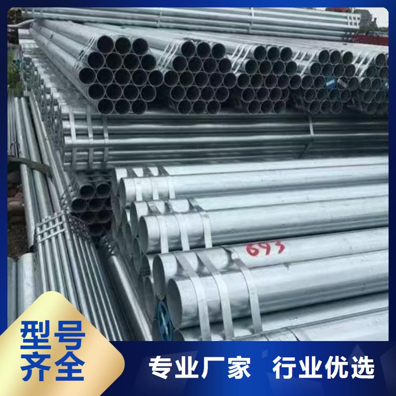 DN80无缝镀锌钢管市场报价