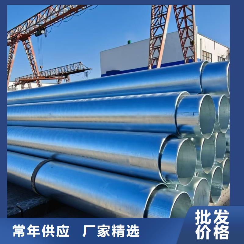 1寸镀锌圆管制造商