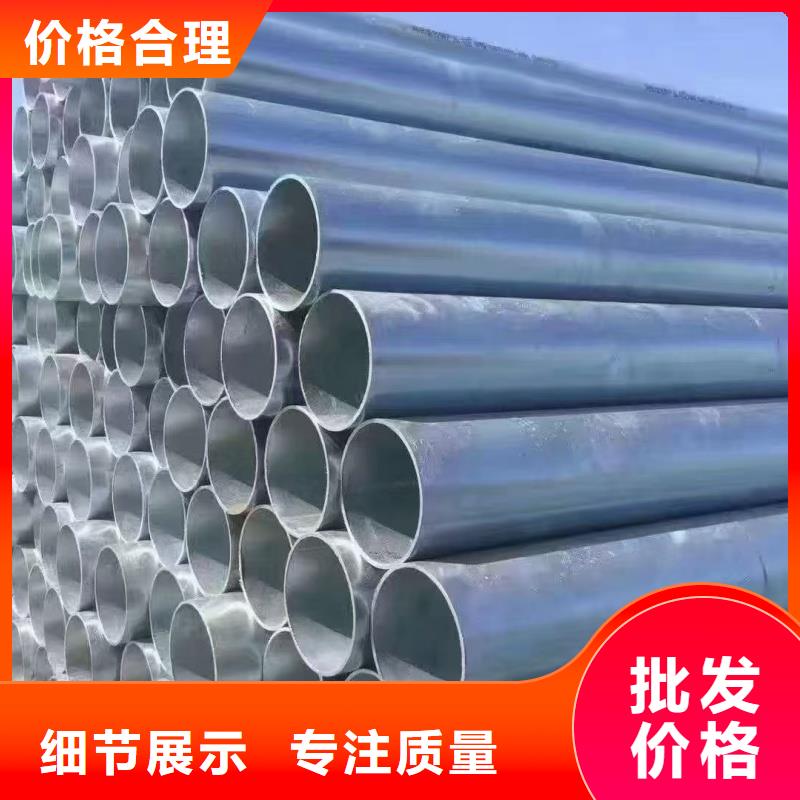 6寸Q235镀锌管制造商