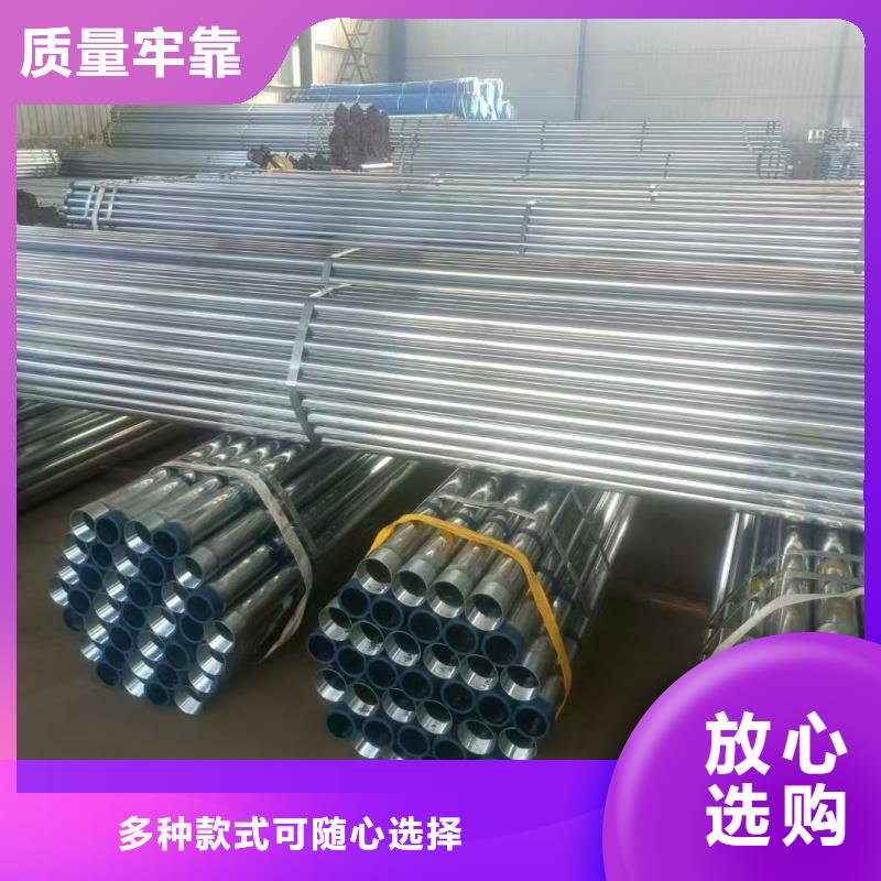 DN50镀锌钢管市场报价