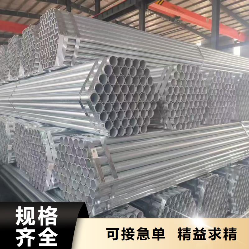 DN450无缝镀锌管生产厂家