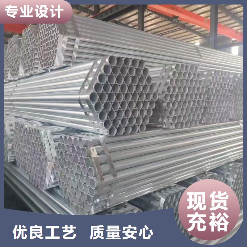 DN150镀锌钢管市场报价