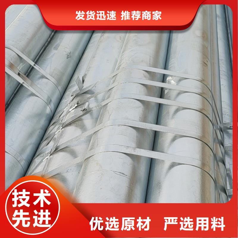 DN450无缝镀锌管生产厂家