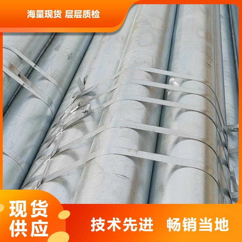 DN65Q235镀锌管制造商