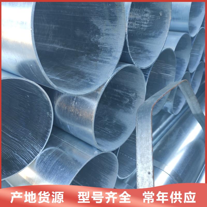 DN50镀锌钢管市场报价