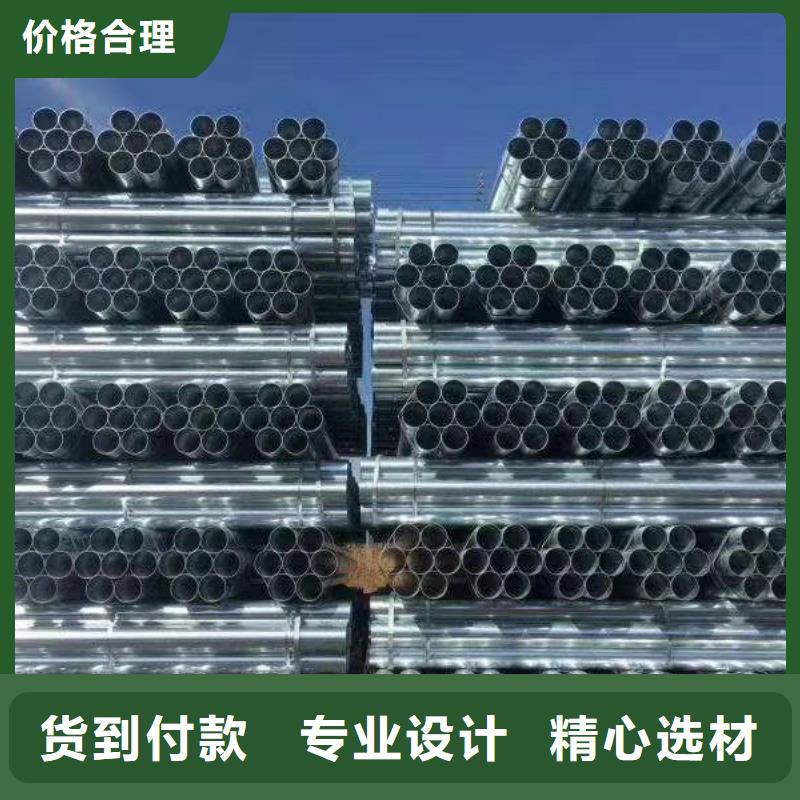 友发镀锌无缝管多少钱