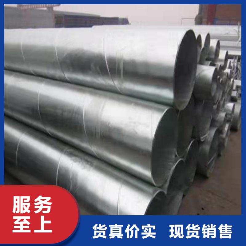 DN150镀锌钢管市场报价