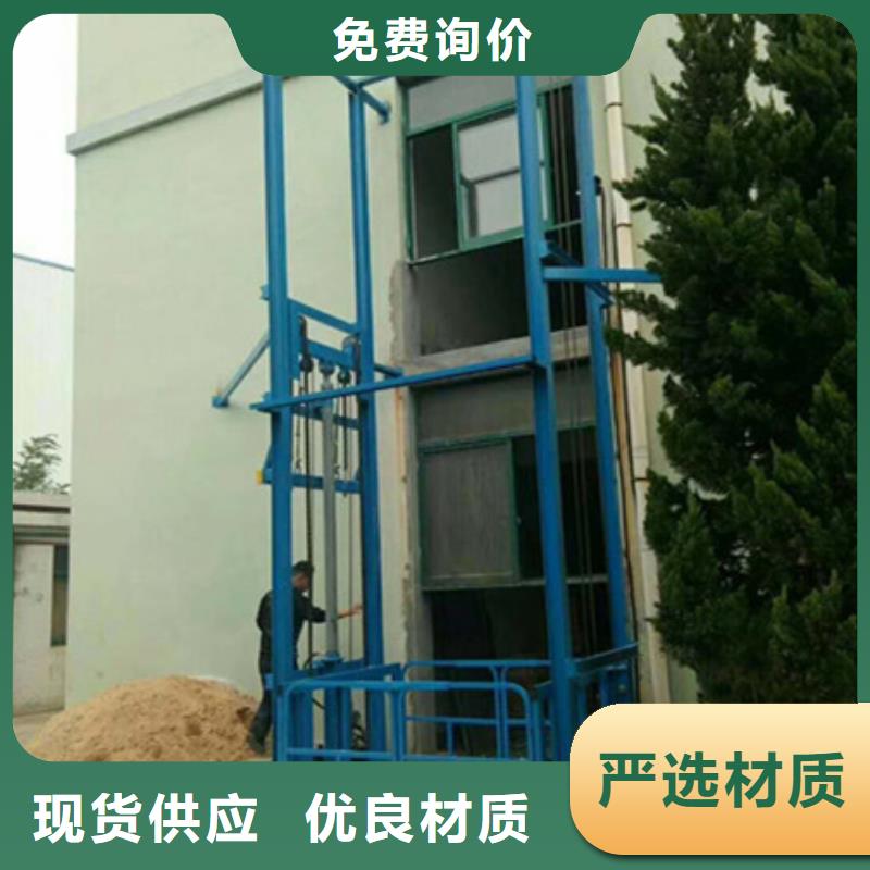 液压起升机
制造
加工
