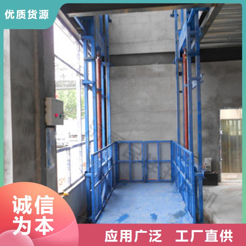 升降液压平台供应
