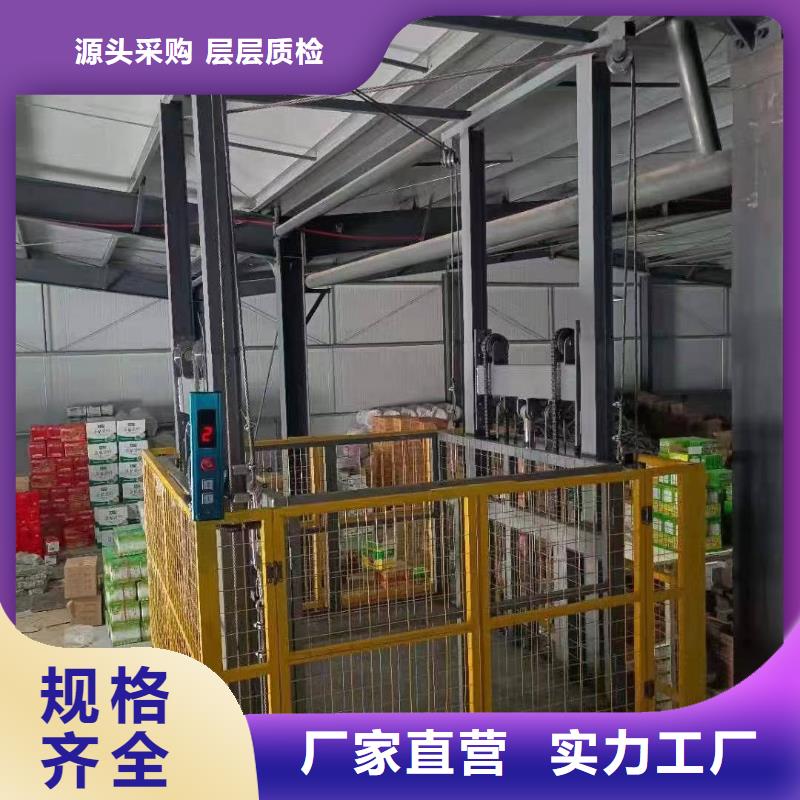 高空作业升降机
销售

