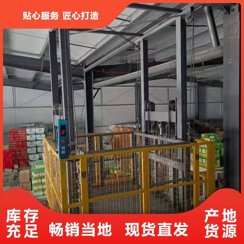 液压式起落平台生产厂家

