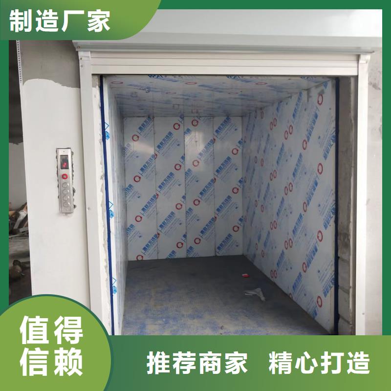 楼层升降平台
现货