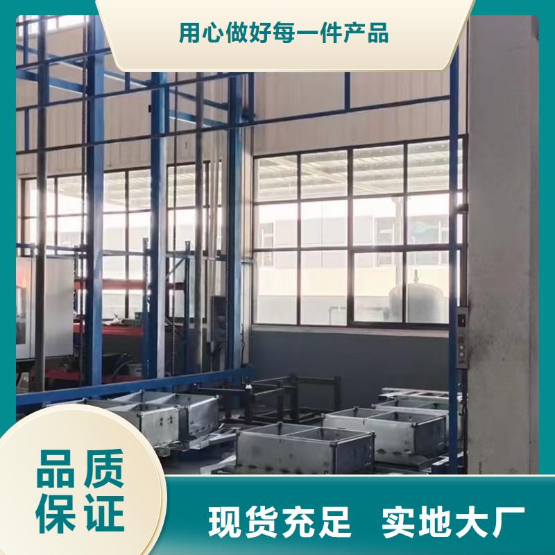 无基坑货梯
销售
