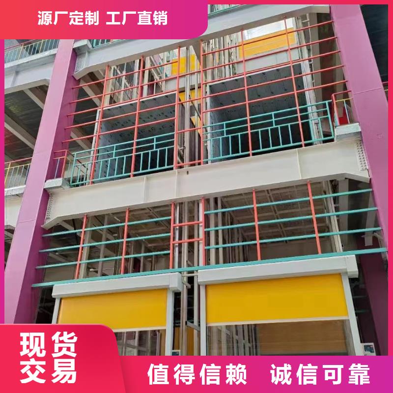 液压举升机供应
