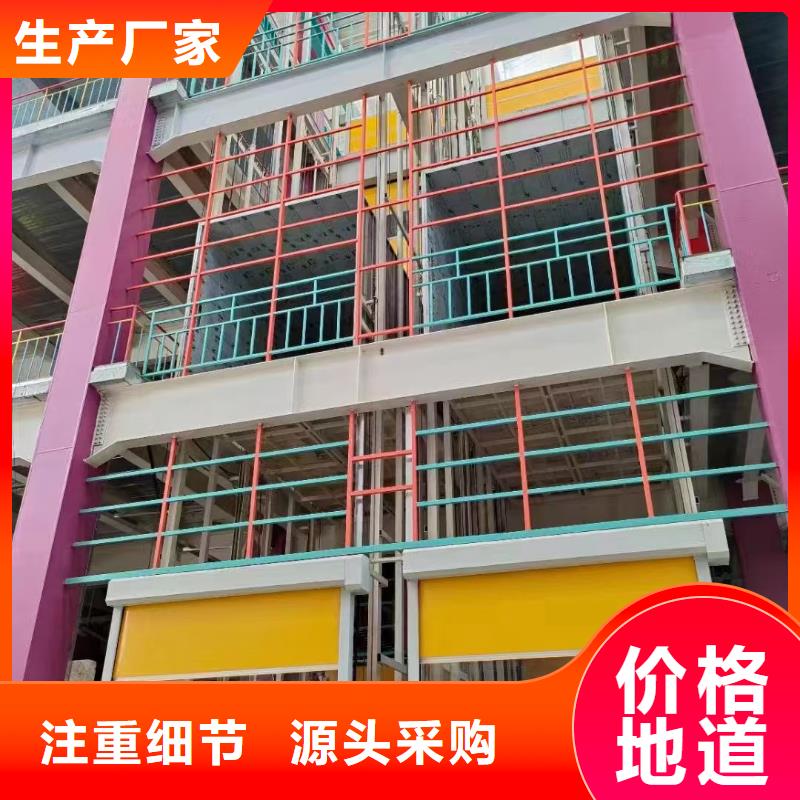 平台举升机值得信赖
