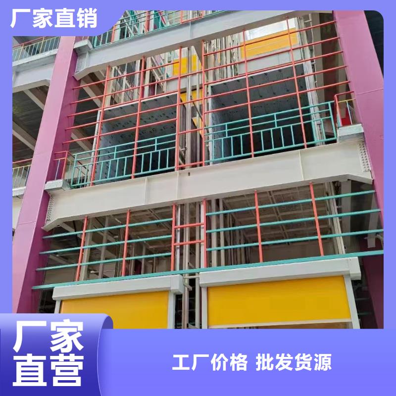 1吨货梯加工厂