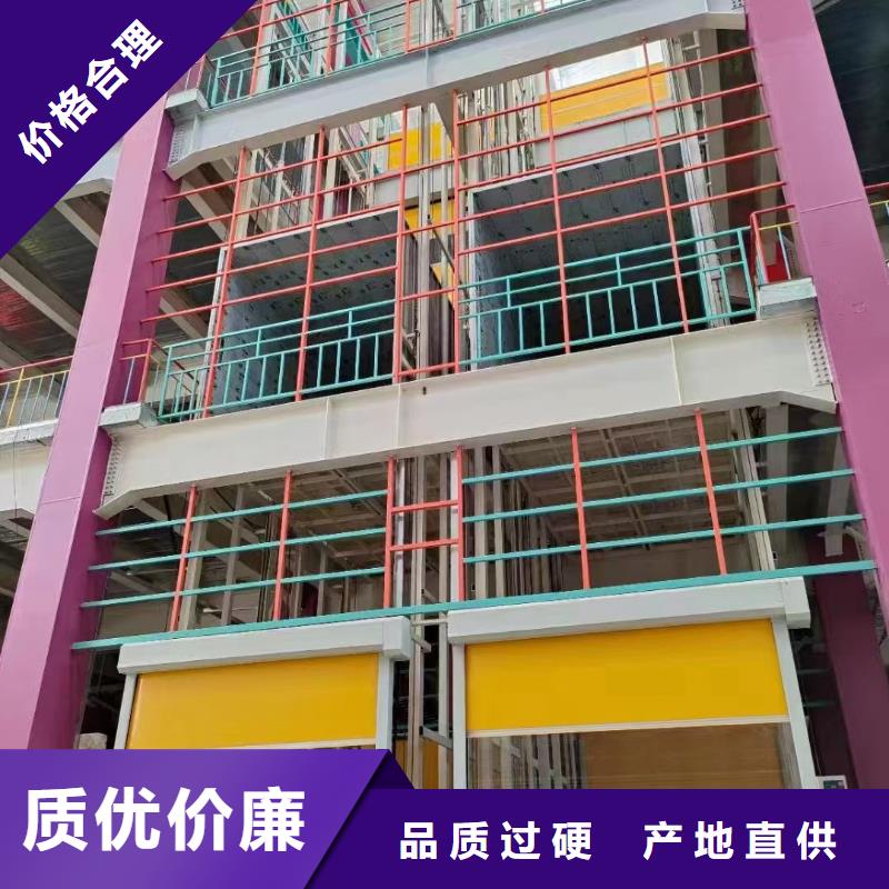 起升平台
加工厂
