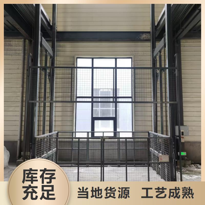 电动液压升降机免费技术指导