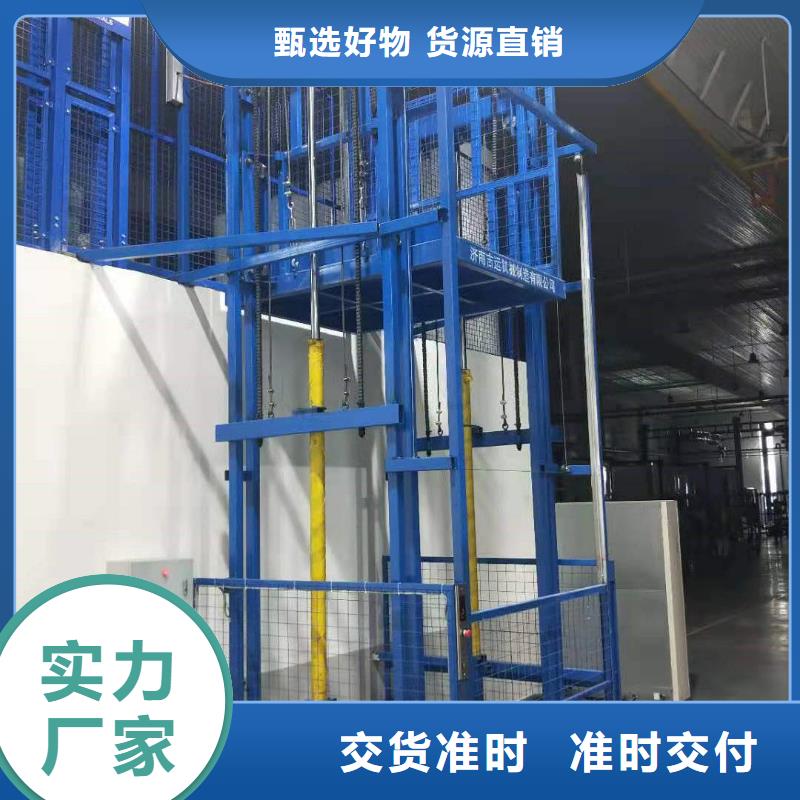 货梯_液压升降台严格把关质量放心