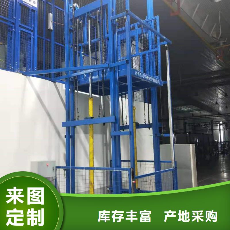 液压式起落平台一手货源