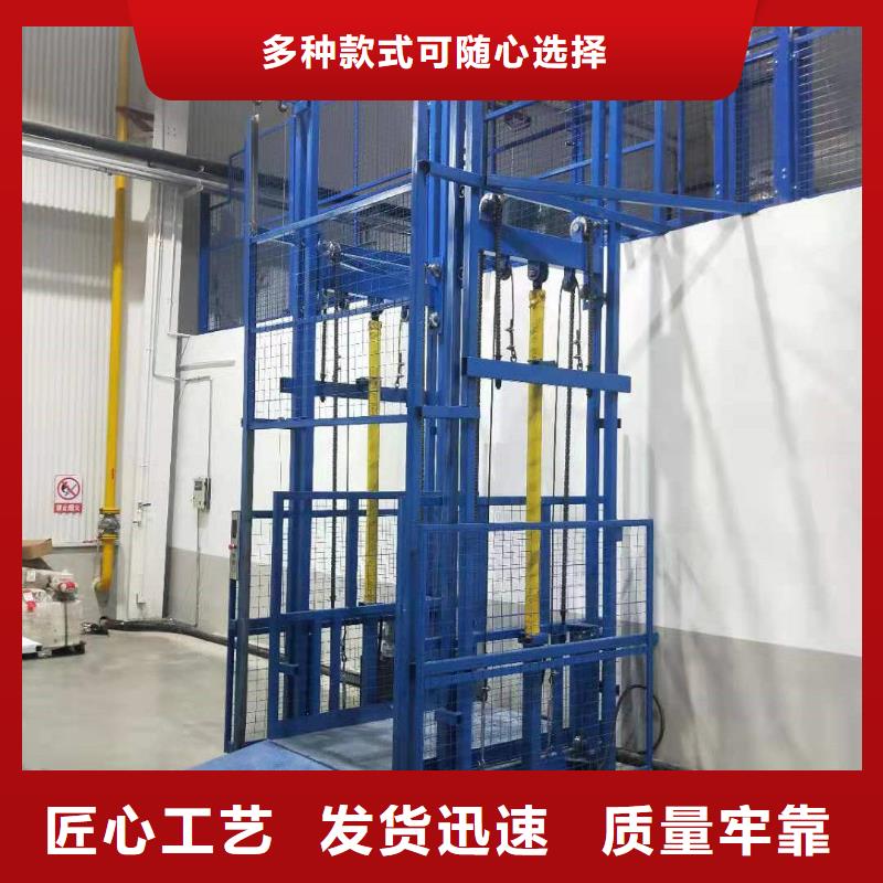 楼层升降平台厂家