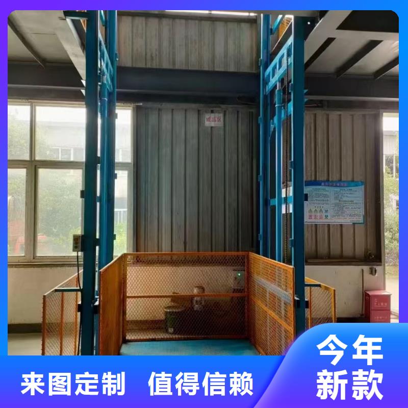 货升降货梯
可定制