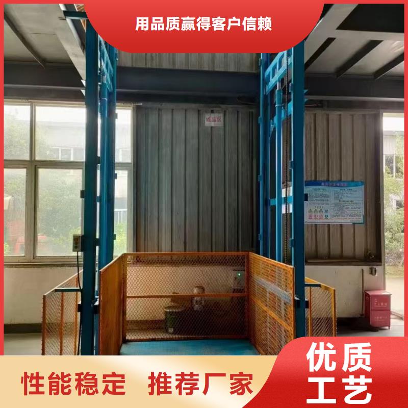 三吨电梯
厂家联系电话
