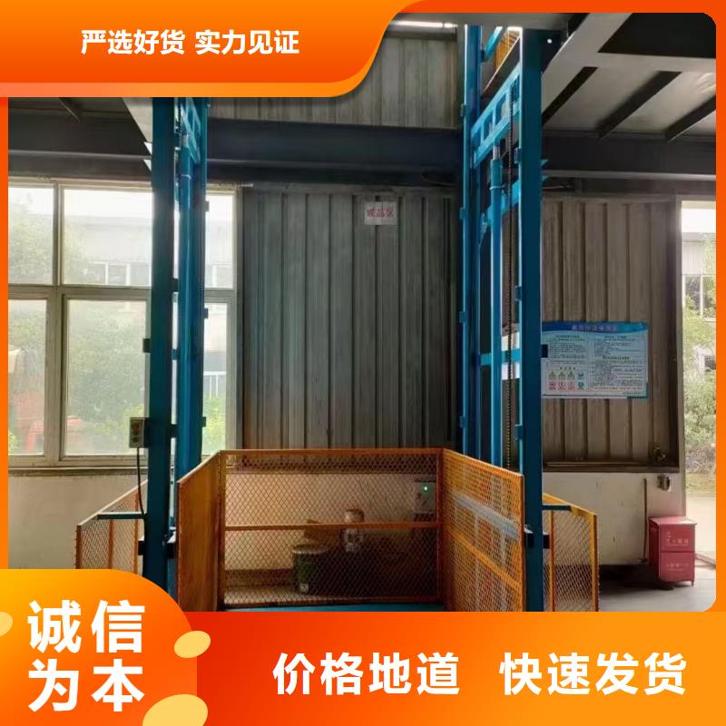 3吨液压升降机
加工厂
