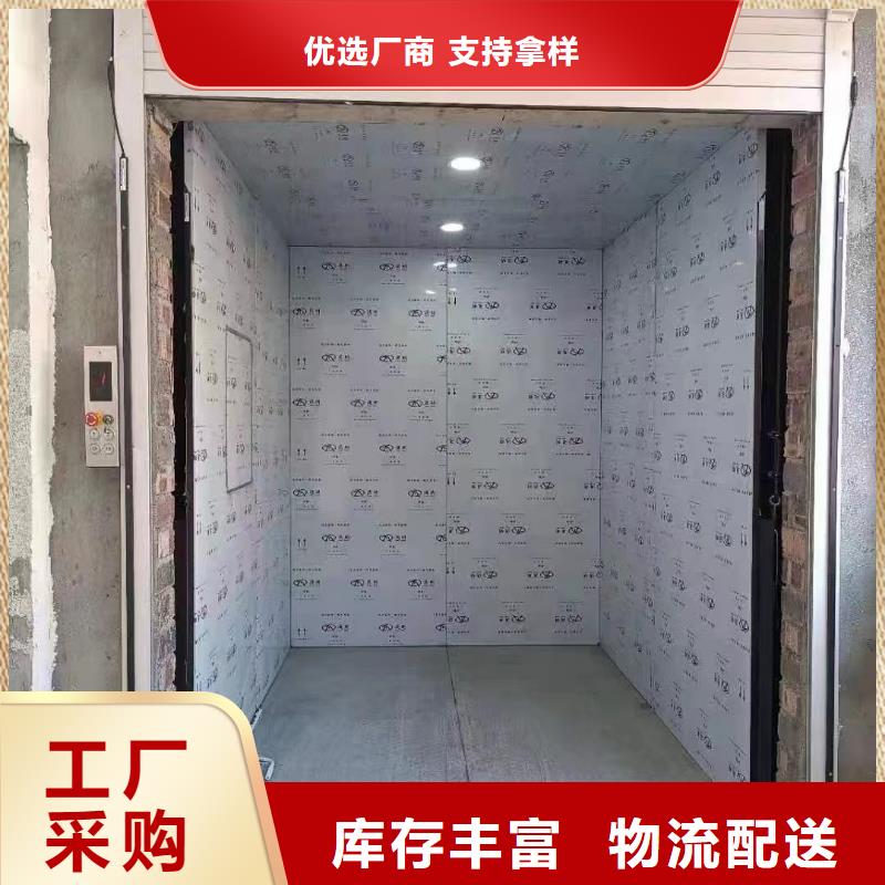 液压式起落平台生产厂家
