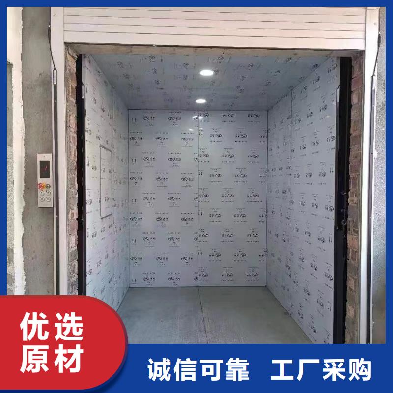 升降液压平台供应
