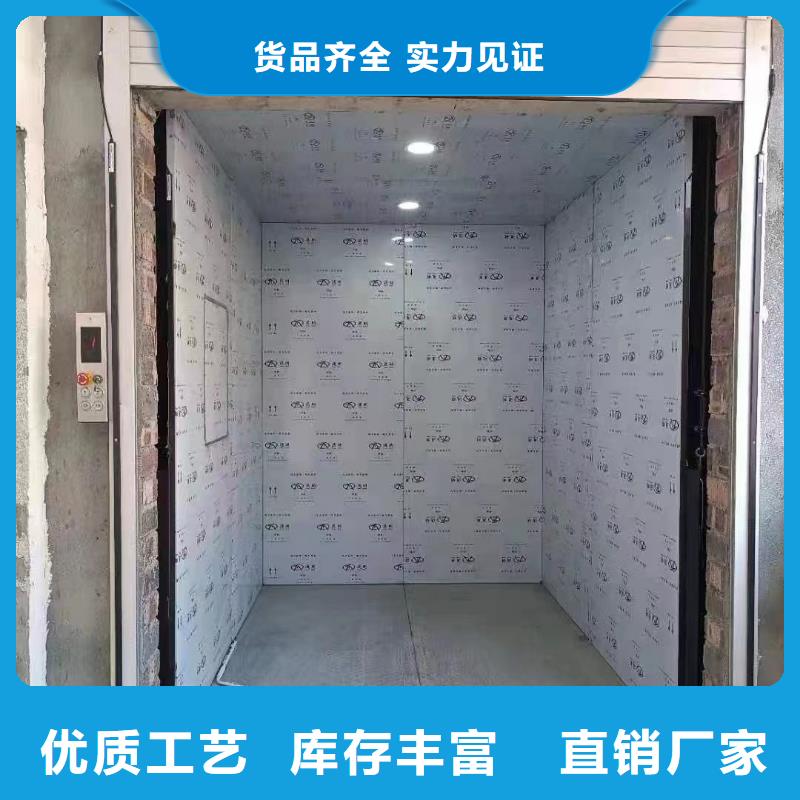 液压升降货梯
制造
加工
