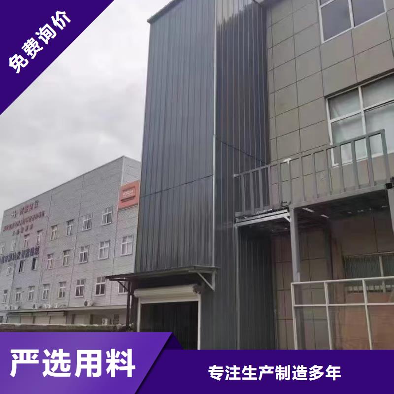 升举平台
型号齐全