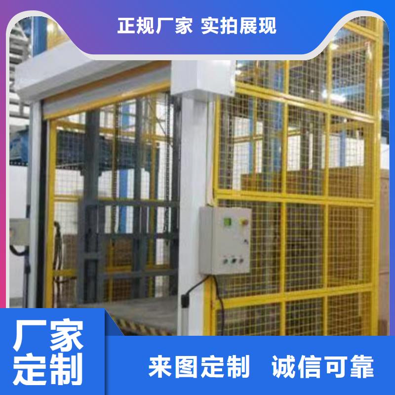 工厂货梯供应
