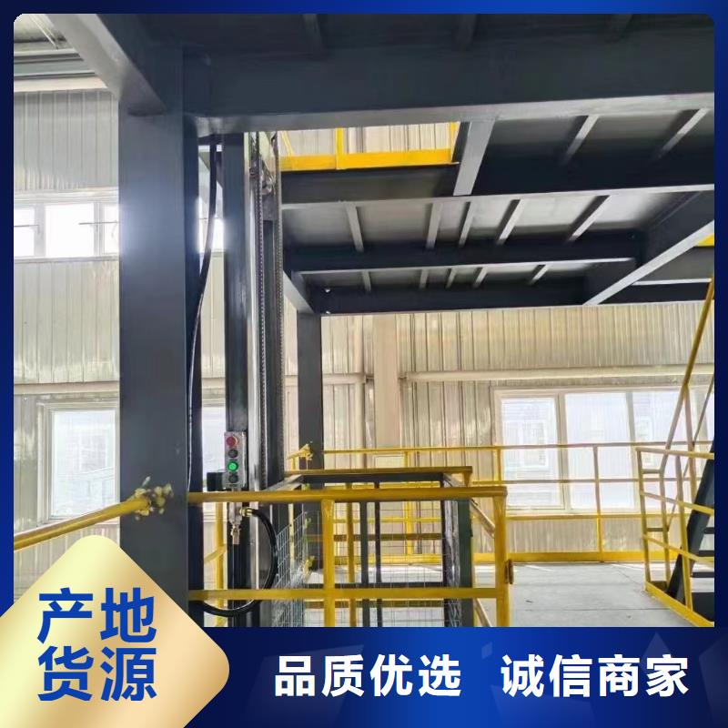 货梯剪叉式升降机为您提供一站式采购服务