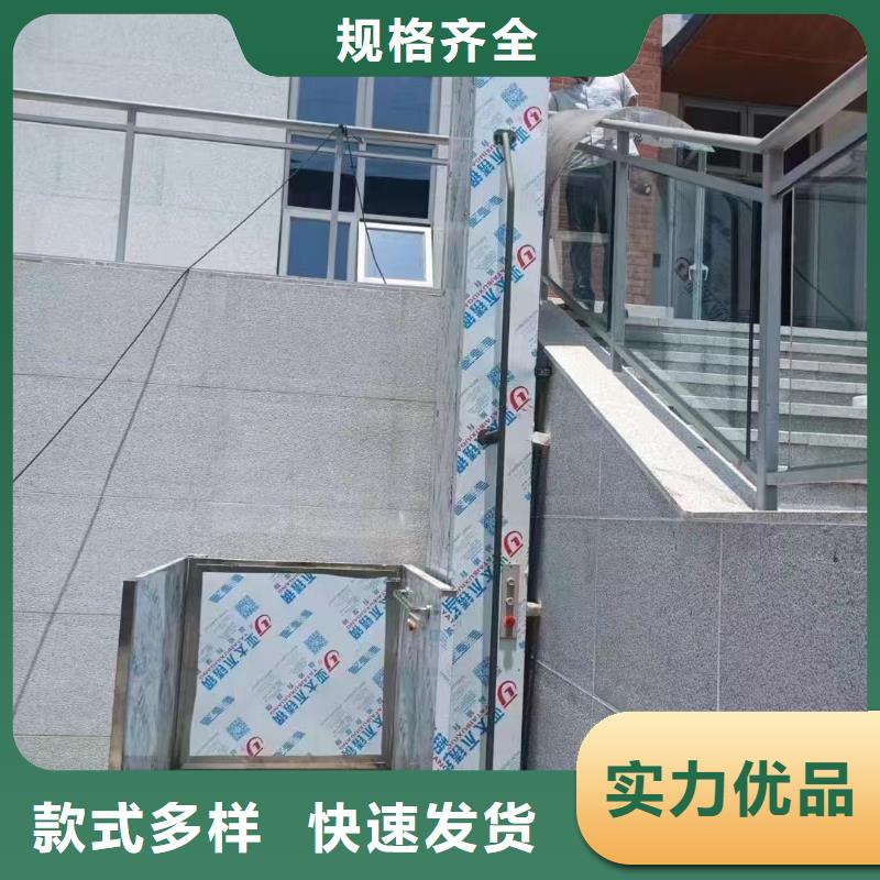 2层货梯
型号齐全