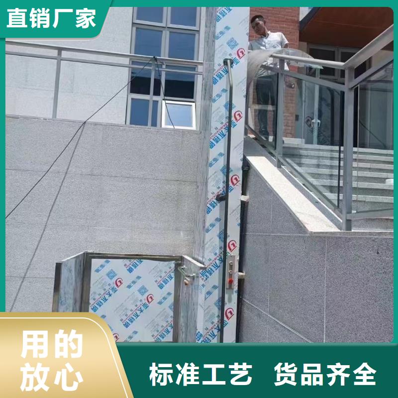 液压起升机
制造
加工
