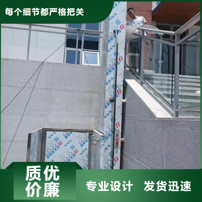 杂货梯质量有保障