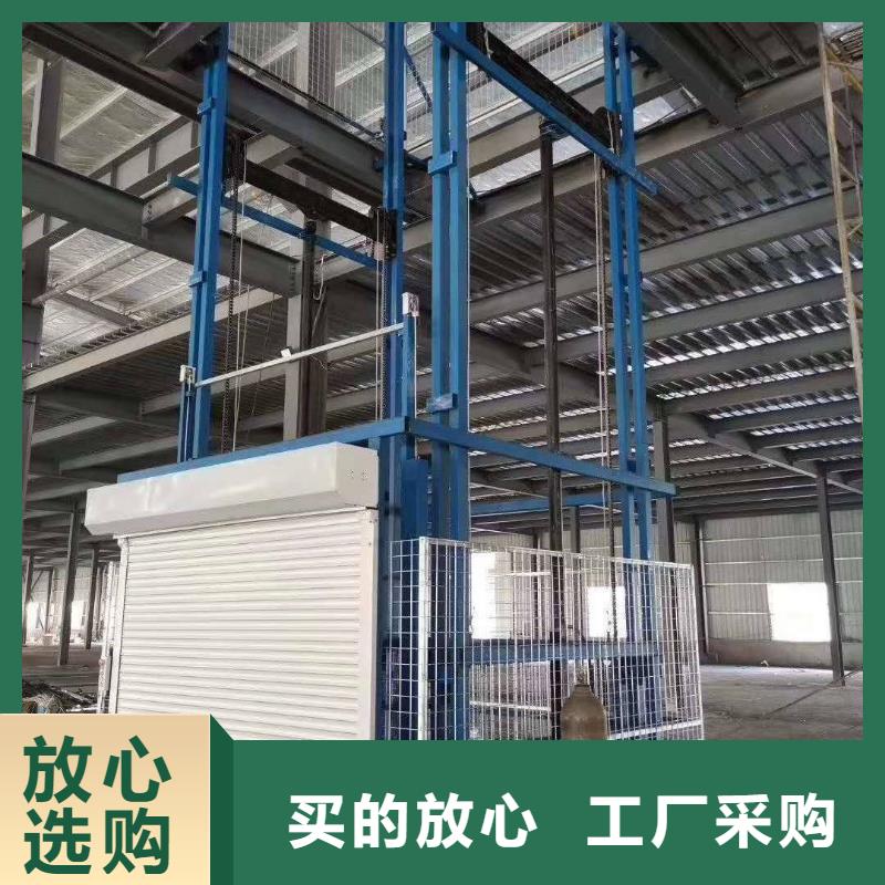 小型货梯
制造
加工
