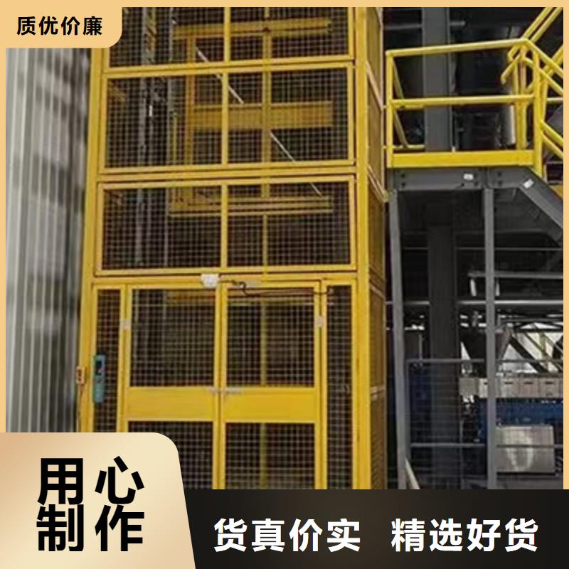 冷库货物升降机哪有卖