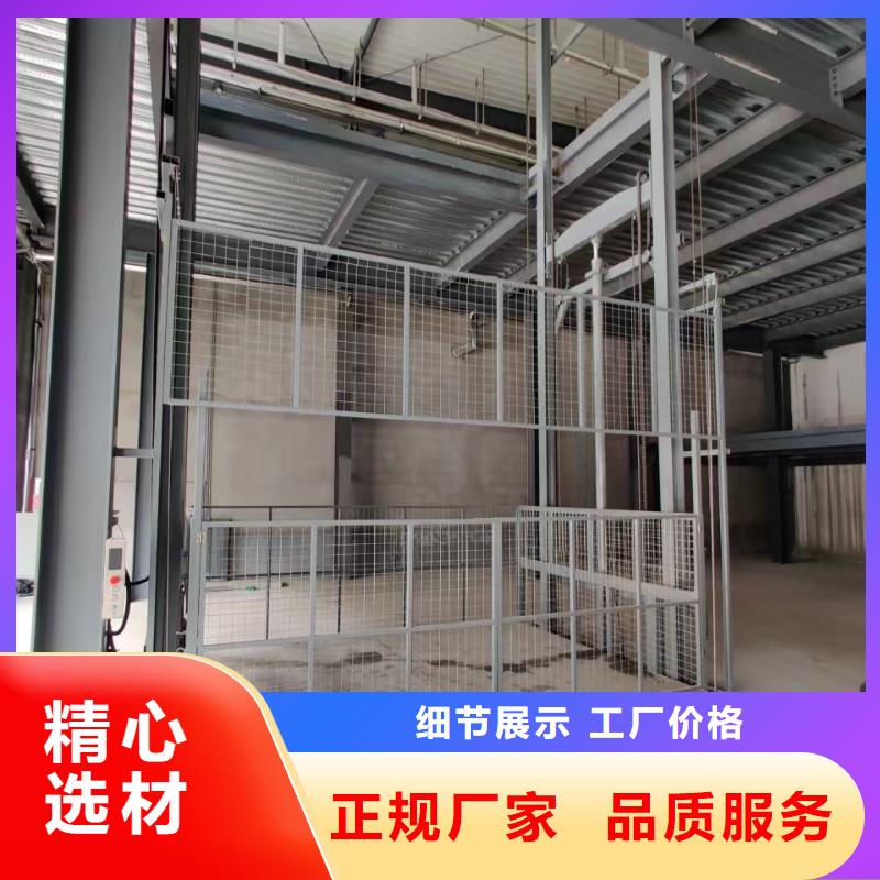 工厂货梯供应
