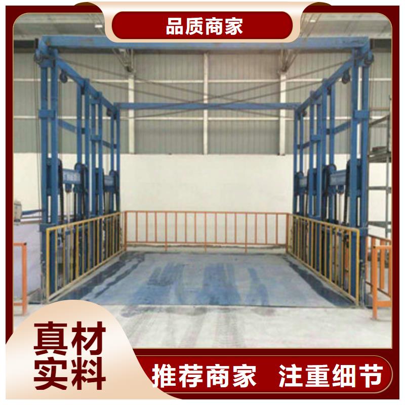 货梯工厂
厂家直发
