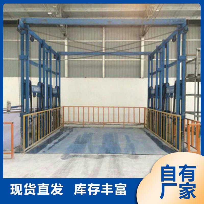 3吨货梯一手货源